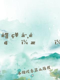 超神學院，我，能模擬人生